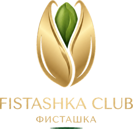 Фисташка — закрытый женский клуб